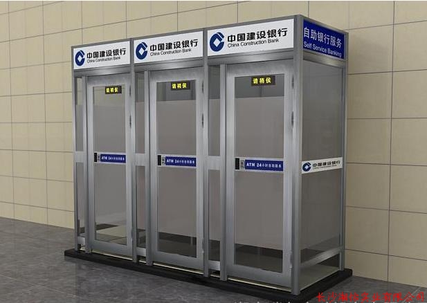<b>建设银行防护舱</b>