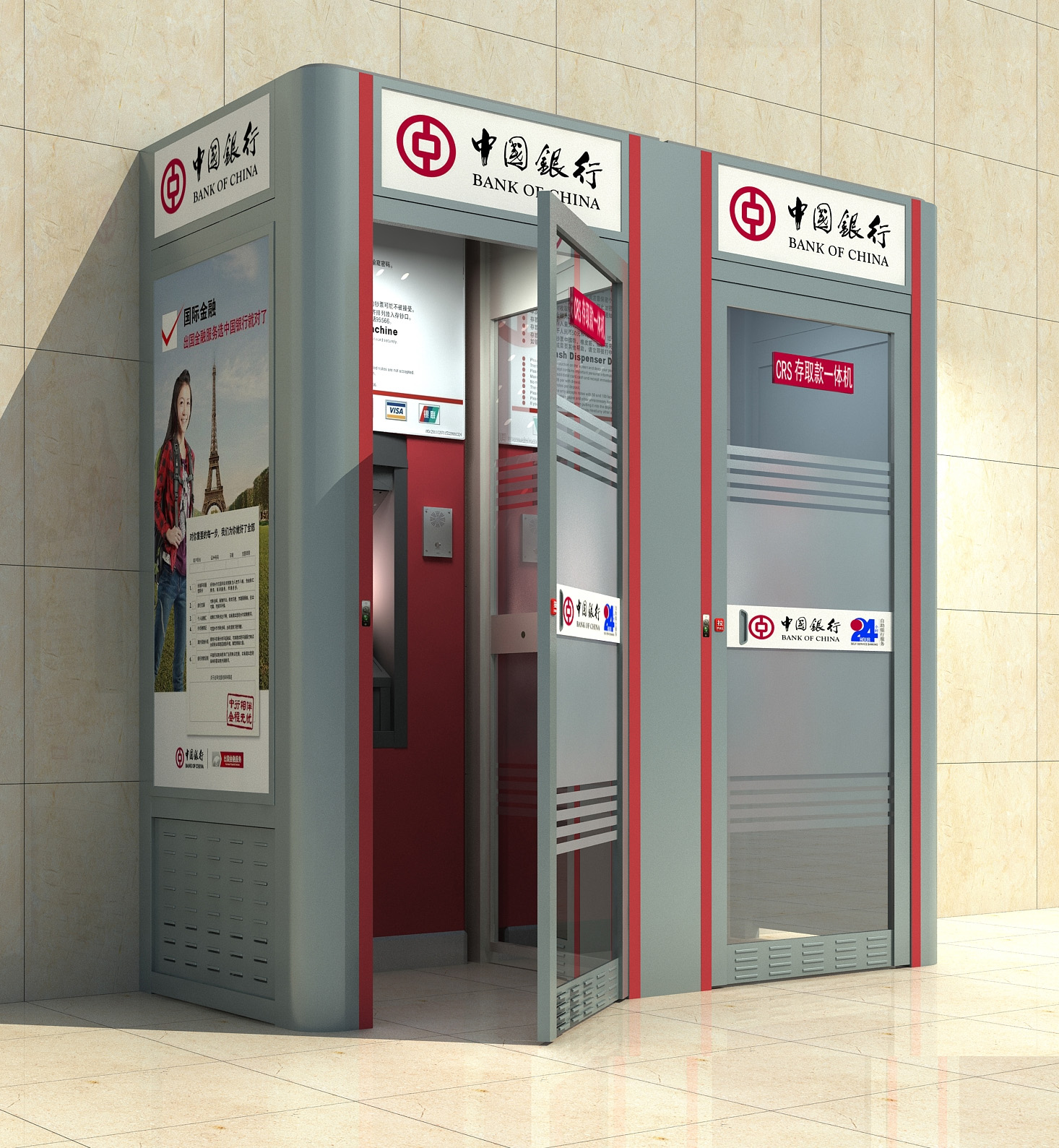 <b>中国银行防护舱</b>