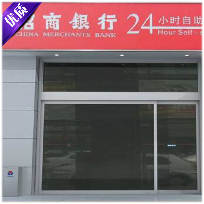 <b>招商银行自动门</b>