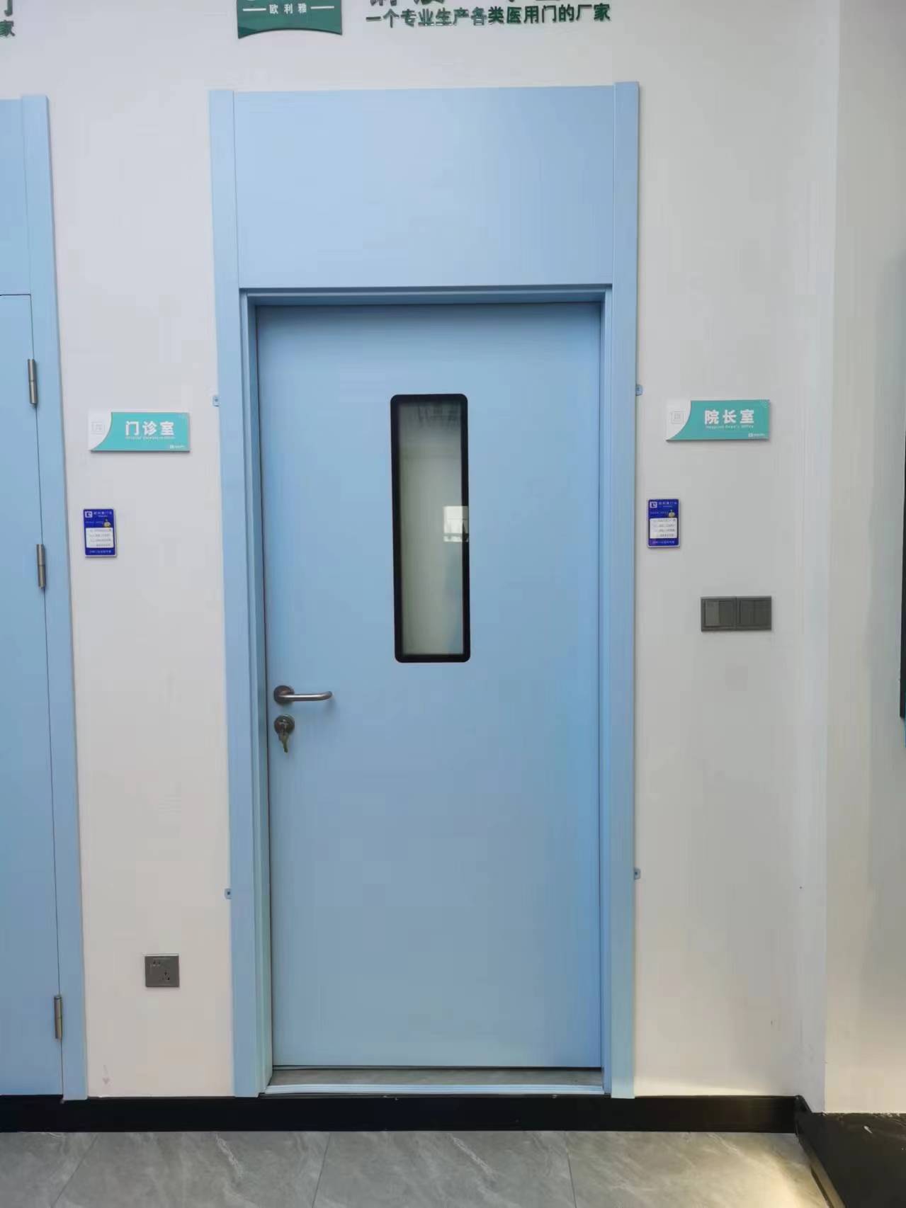 医用气密门